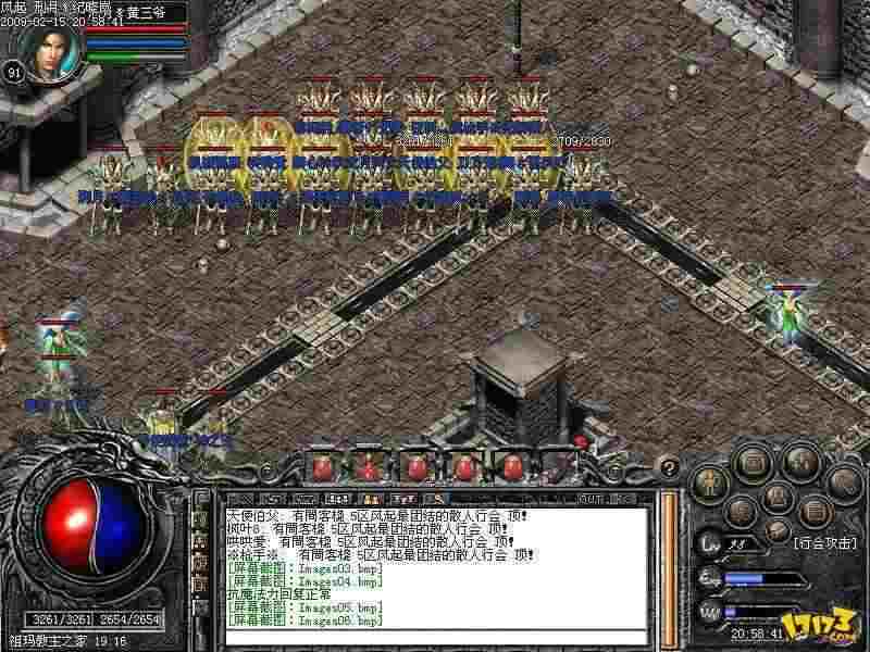 海底仿盛大传奇世界全攻略 新手入门到后期称霸指南