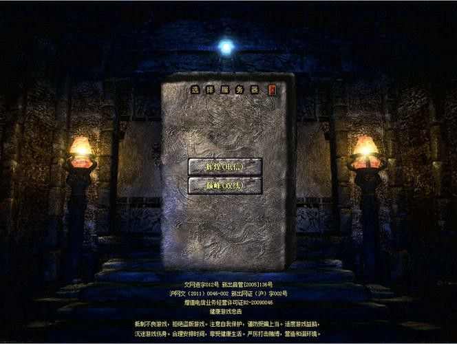 1.76刚开中变传奇全面攻略 新手快速上手与后期进阶技巧