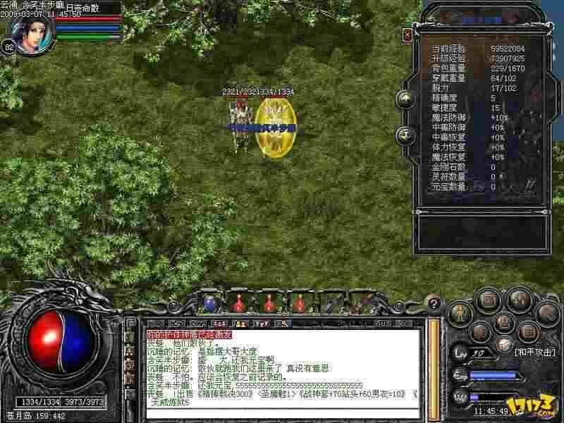 sf中变今日新开传奇全攻略 新手快速上手与高阶进阶技巧