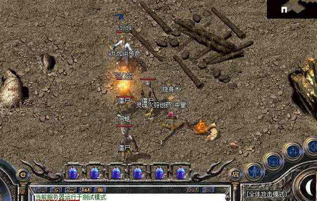 传奇sf中变装备补丁使用全攻略 新手也能轻松上手