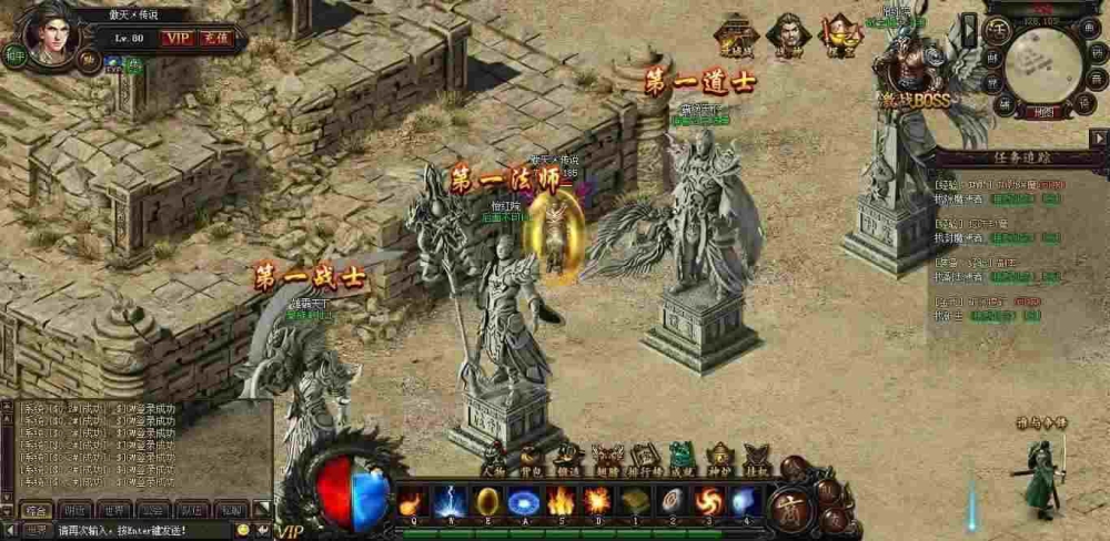 1.76传奇中变私服全方位攻略 从新手到大佬的进阶之路