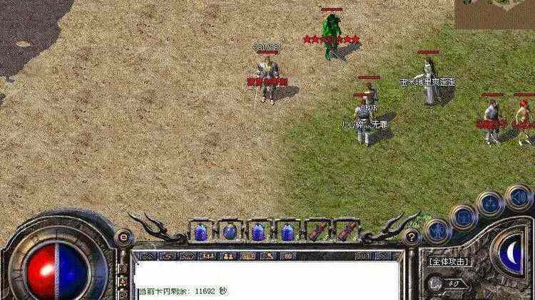 1.85新开传奇中变全攻略 散人也能霸服的实战秘籍