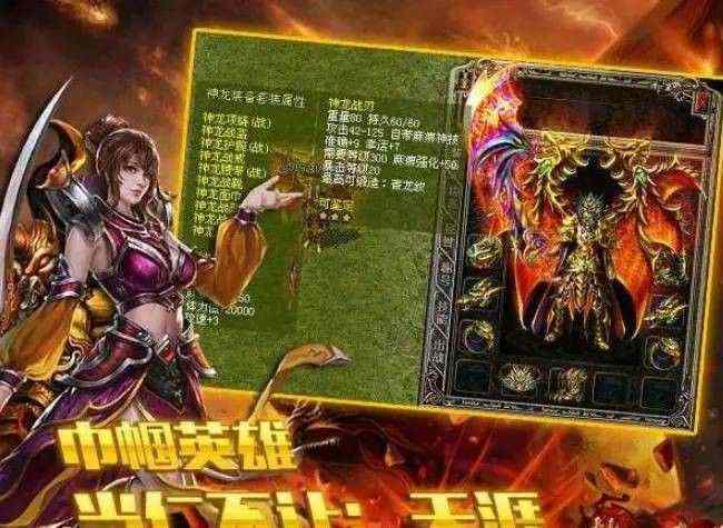 1.85复古中变传奇全阶段攻略 新手入门到高阶打宝实操指南