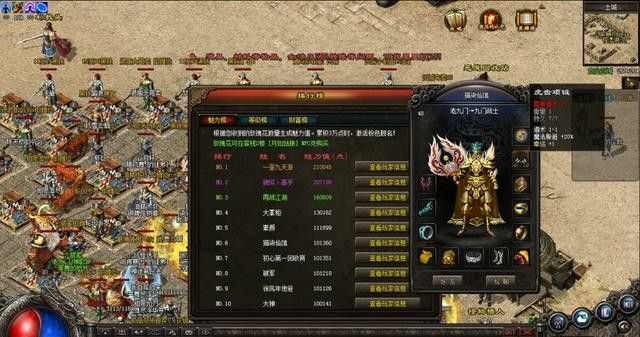 188赞助中变传奇私服攻略 新手避坑搞笑指南