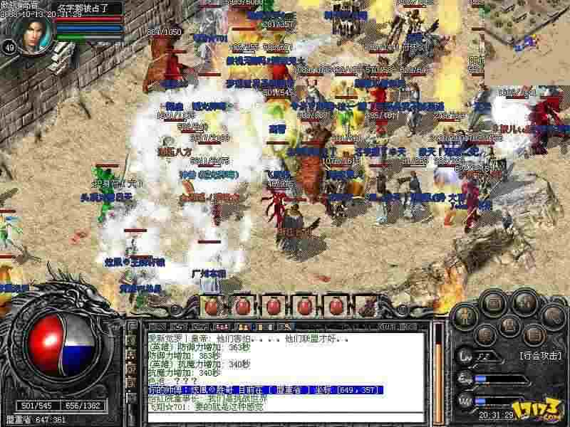 轩辕传奇2官网新服高效崛起攻略 零氪微氪通用玩法指南