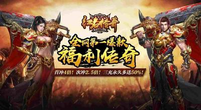 刚开一秒中变传奇全阶段攻略 新手到高阶高效发育指南