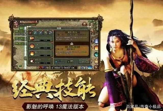 sf123传奇私服中变攻略 无赖玩法躺赢不费力