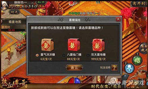 1.99最新传奇中变全阶段攻略 零氪也能逆袭霸服