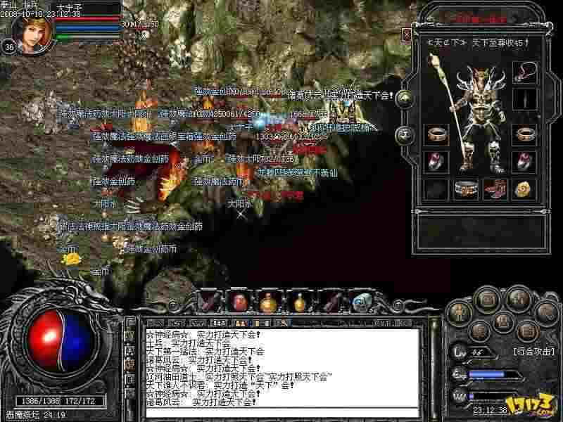 传奇sf中变500级送终极攻略 新手从零上手不踩坑