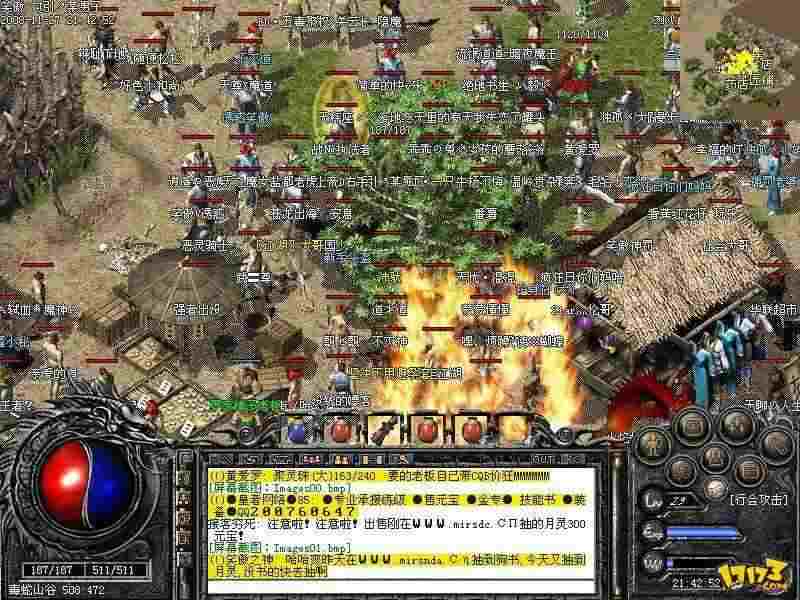 传奇单职业中变爆率高玩法攻略 散人低耗发育指南