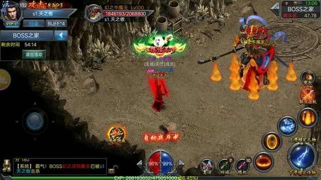 1.80中变靓装传奇网全攻略 新手进阶到高阶通关技巧