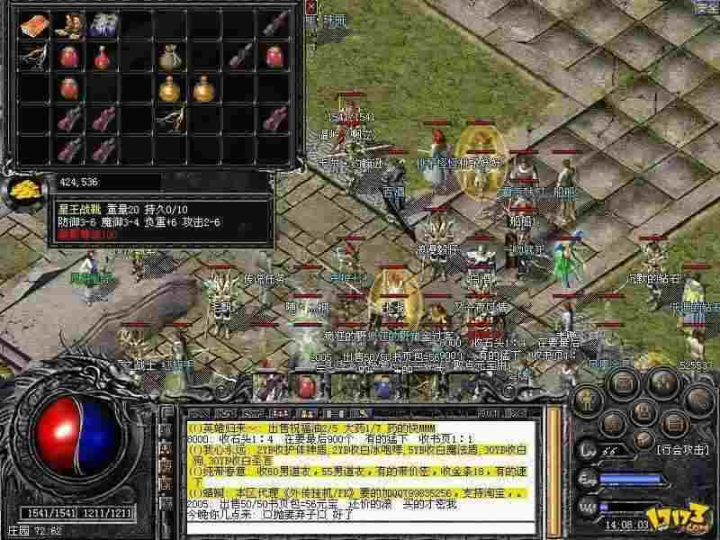 热血传奇及私服新英雄合击技能介绍大全 新手必看攻略