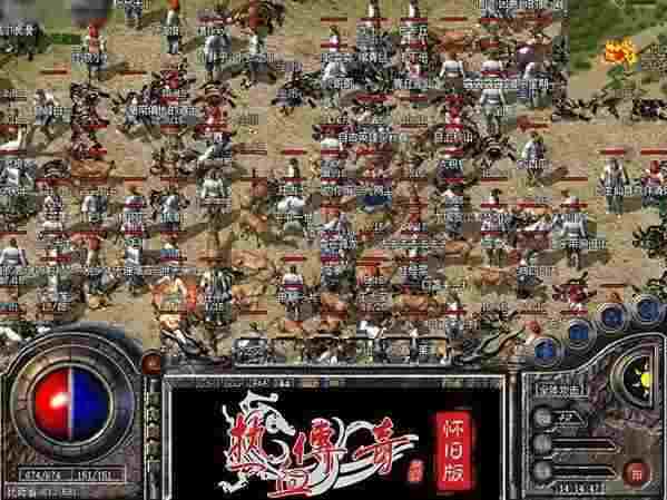 霸剑无双中变传奇网站攻略 新手到高阶全方位战力提升指南