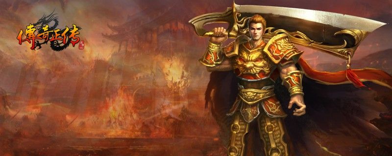 传奇sf中变漏洞大全 新手也能轻松拿捏的BUG玩法